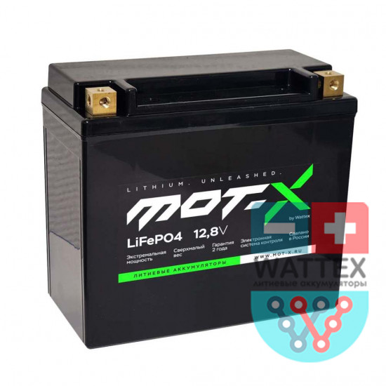 Аккумулятор пусковой литиевый LiFePO4 Mot-X C Volume 12,8В 15Ач, CCA 350A, 175x87x155мм (-/+) MotXLiC15V350NP