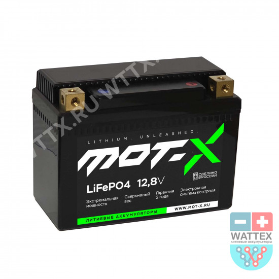 Аккумулятор пусковой литиевый LiFePO4 Mot-X T Extra 12,8В 5Ач, CCA 320A, 136x65x100мм (-/+) MotXLiT5E320NP