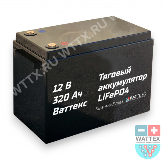 Аккумулятор тяговый LiFePO4 12В 320Ач Smart Max100А